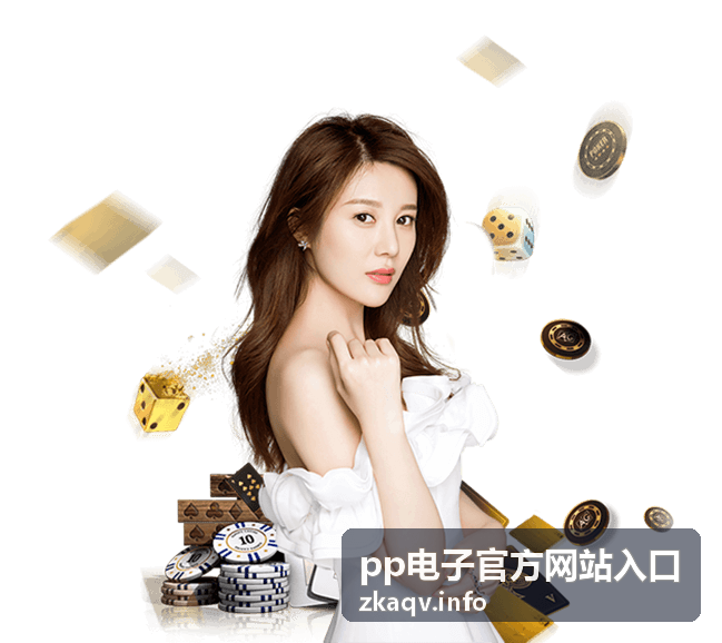 pp电子官方网站入口极速狂飙游戏推荐